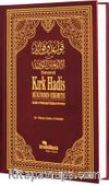 Nevevî Kırk Hadis & Hükümden Hikmete
