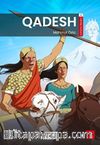 Qadesh B1 Reader