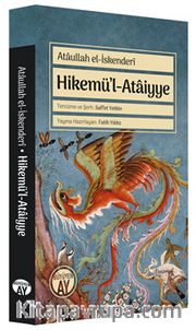 Hikemü’l-Ataiyye