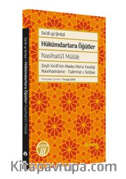 Hükümdarlara Öğütler <br /> Nasihatü’l Mülûk 