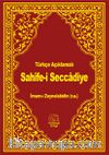 Türkçe Açıklamalı Sahife-i Seccadiye