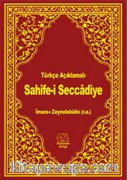 Türkçe Açıklamalı Sahife-i Seccadiye