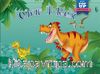 Obur T-Rex / Hareketli Kitaplar