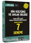 2022 KPSS ÖABT Din Kültürü ve Ahlak Bilgisi- İmam Hatip Lisesi Meslek Dersleri Öğretmenliği Tamamı Çözümlü 7 Deneme
