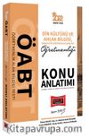 2022 ÖABT Din Kültürü ve Ahlak Bilgisi İmam Hatip Lisesi Meslek Dersleri Öğretmenliği Konu Anlatımı