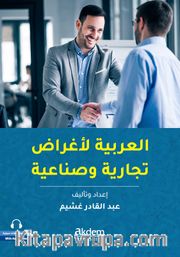 El-Arabiyye Li-Ağrad Ticariyye ve Sinaiyye (İş ve Ticaret Dünyası İçin Arapça)