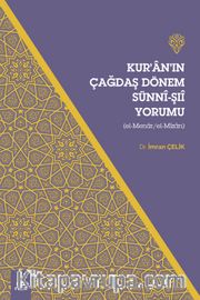 Kur’an’ın Çağdaş Dönem Sünnî-Şiî Yorumu