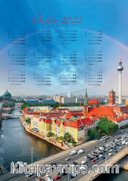 2022 Takvimli Poster-Arabalar - Şehirler - Berlin