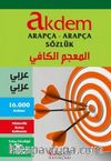 Arapça - Arapça Sözlük