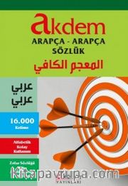 Arapça - Arapça Sözlük