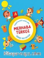 Merhaba Türkçe