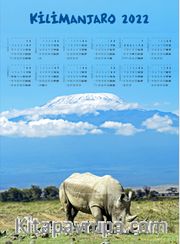 2022 Takvimli Poster - Yüksekler - Kilimanjaro