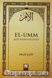 El-Umm 3