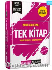 2022 KPSS Lise Ve Önlisans Konu Anlatımlı Tek Kitap