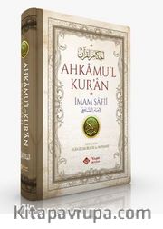 Ahkamul Kuran