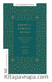Şerhü'l-Esma'i'l-Hüsna 