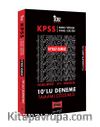 2022 KPSS GY GK 10'SUZ Olmaz Tamamı Çözümlü 10'lu Deneme