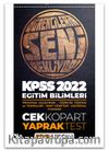 2022 KPSS Eğitim Bilimleri Program Geliştirme - Öğretim Yöntem ve Teknikleri - Sınıf Yönetimi - Materyal Tasarımı Çek Kopar Yaprak Test 