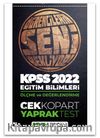 2022 KPSS Eğitim Bilimleri Ölçme ve Değerlendirme Çek Kopar Yaprak Test