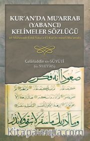 Kur’an’da Mu‘arrab (Yabancı) Kelimeler Sözlüğü