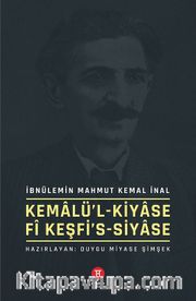 Kemalü’l-kiyase fi keşfi’s-siyase