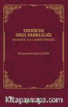 Tefsirde Usul Farklılığı (Mukatil İle Cabirî Örneği)