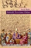 Babıali Tercüme Odası