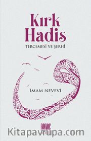 Kırk Hadis Tercemesi ve Şerhi