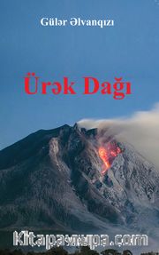 Ürək Dağı