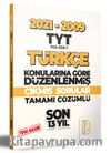 2009-2021 TYT Türkçe Son 13 Yıl Tıpkı Basım Konularına Göre Düzenlenmiş Tamamı Çözümlü Çıkmış Sorular 