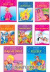 Menekşe Serisi El Yazılı Set (8 Kitap)
