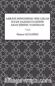 Abbasî Döneminde Öne Çıkan İsyan Hareketlerinin Arap Şiirine Yansıması