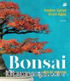 Bonsai & Kadim Sanat Evcil Ağaç