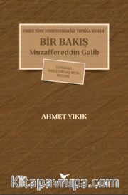 Kıbrıs Türk Edebiyatında İlk Tefrika Roman: Bir Bakış