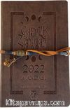 Cadılık Zanaatı Ajandası 2022 (Kahverengi)