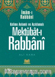 Mektubatı Rabbani Tercümesi Kelime Anlamlı (5.Cilt)