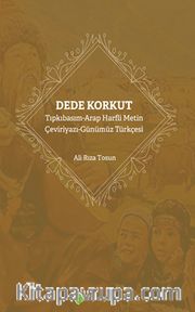 Dede Korkut <br /> Tıpkıbasım-Arap Harfli Metin Çeviriyazı-Günümüz Türkçesi
