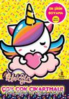I Love Unicorn En Şirin Boyama Çok Çok Çıkartmalı!