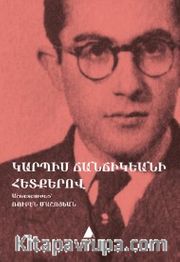 Şu Ömrümün Şubat’ı (Ermenice) <br /> Genç Bir Şairden Şiirler, Düzyazılar, İzler 