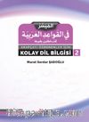Arapça Öğrenenler İçin Kolay Dilbilgisi 2