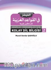 Arapça Öğrenenler İçin Kolay Dilbilgisi 2