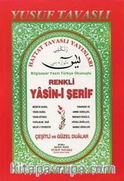Renkli Yasin Suresi (Kod: D02)