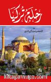 Rıhletu Turkiye(رحلة تركيا)