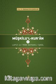 Müşkilu'l-Kur'an 1