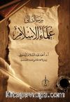 Risaletu'n İla Ulemai'l-İslam(رسالةٌ الى علماء الإسلام)
