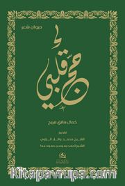 Hacca Kalbi(حجّ قلبي)