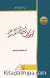 Nahva Hitab İslami(نحو خطاب إسلامي)
