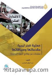 Ameliyyatu Fecri Libya(عملية فجر ليبيا)