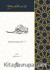 Anfasu'l-Karid(أنفاس القريض)