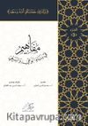 Al-Mafahem Fi Binai'l-Vaiy 3